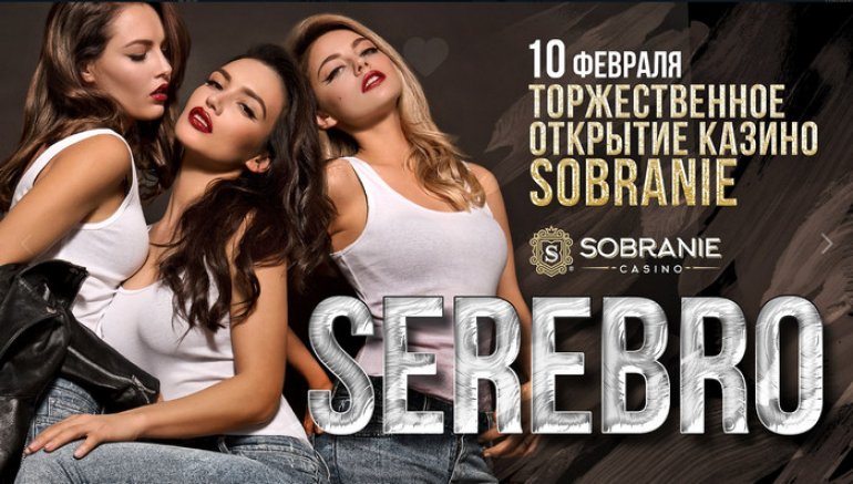 Serebro Group at the Opening Ceremony of Sobranie Casino